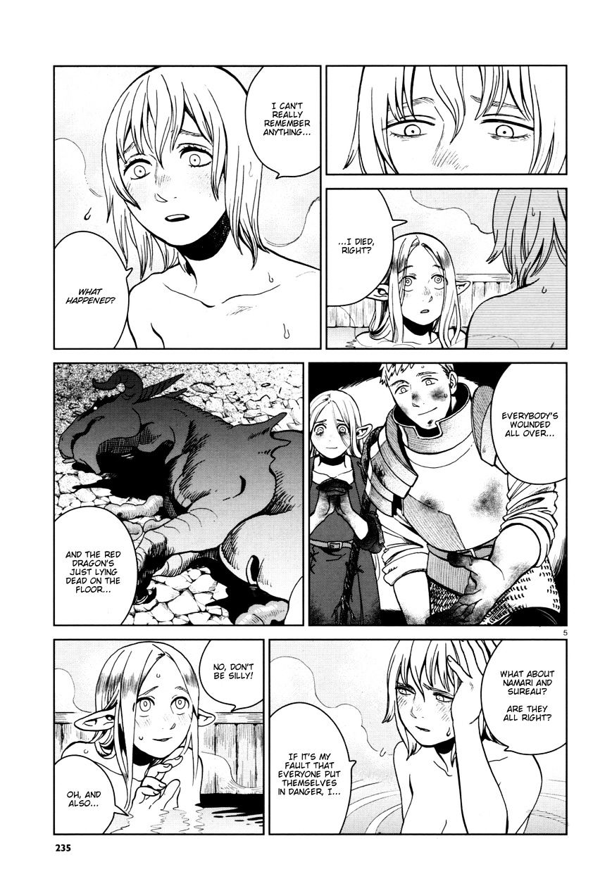 Read Dungeon Meshi EN Manga Online