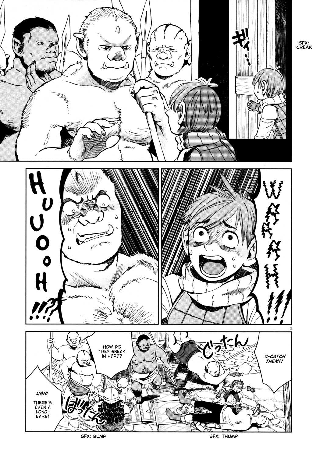 Read Dungeon Meshi EN Manga Online