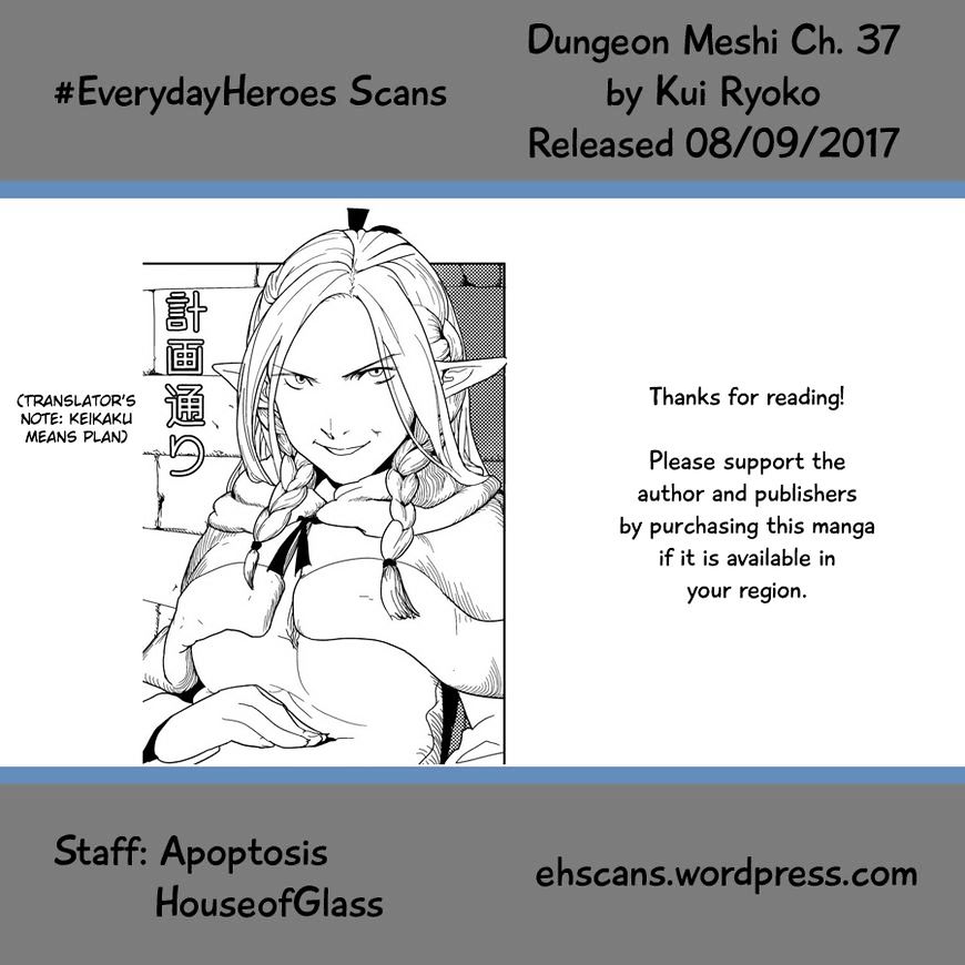 Read Dungeon Meshi EN Manga Online