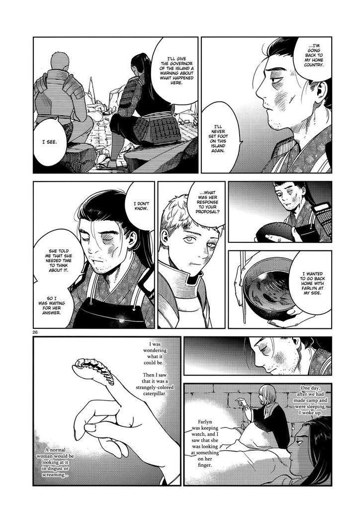 Read Dungeon Meshi EN Manga Online