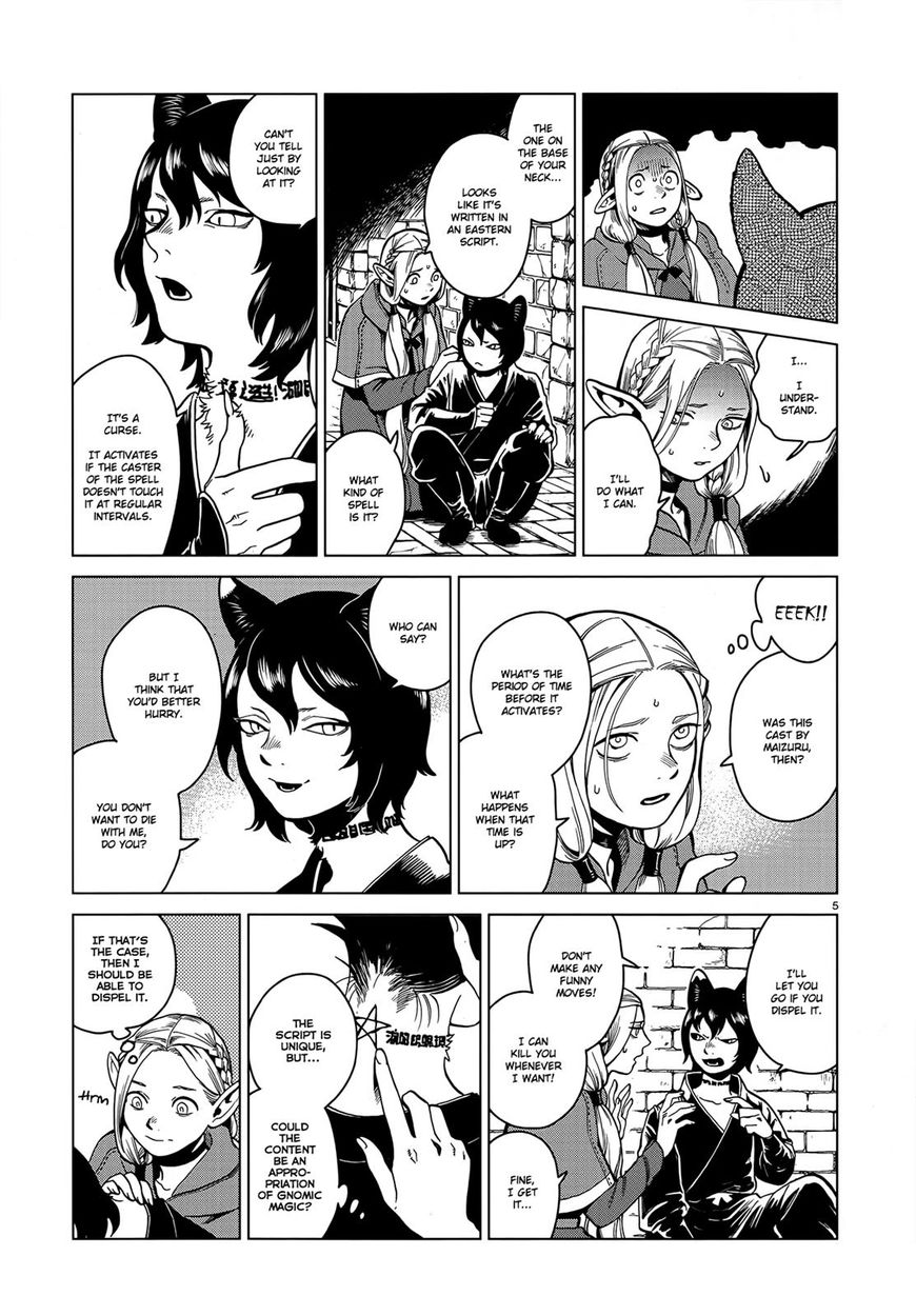 Read Dungeon Meshi EN Manga Online