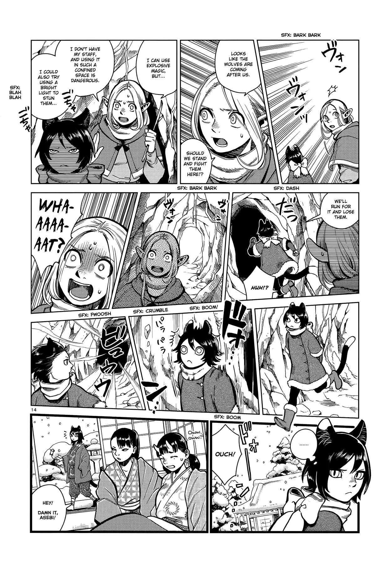 Read Dungeon Meshi EN Manga Online
