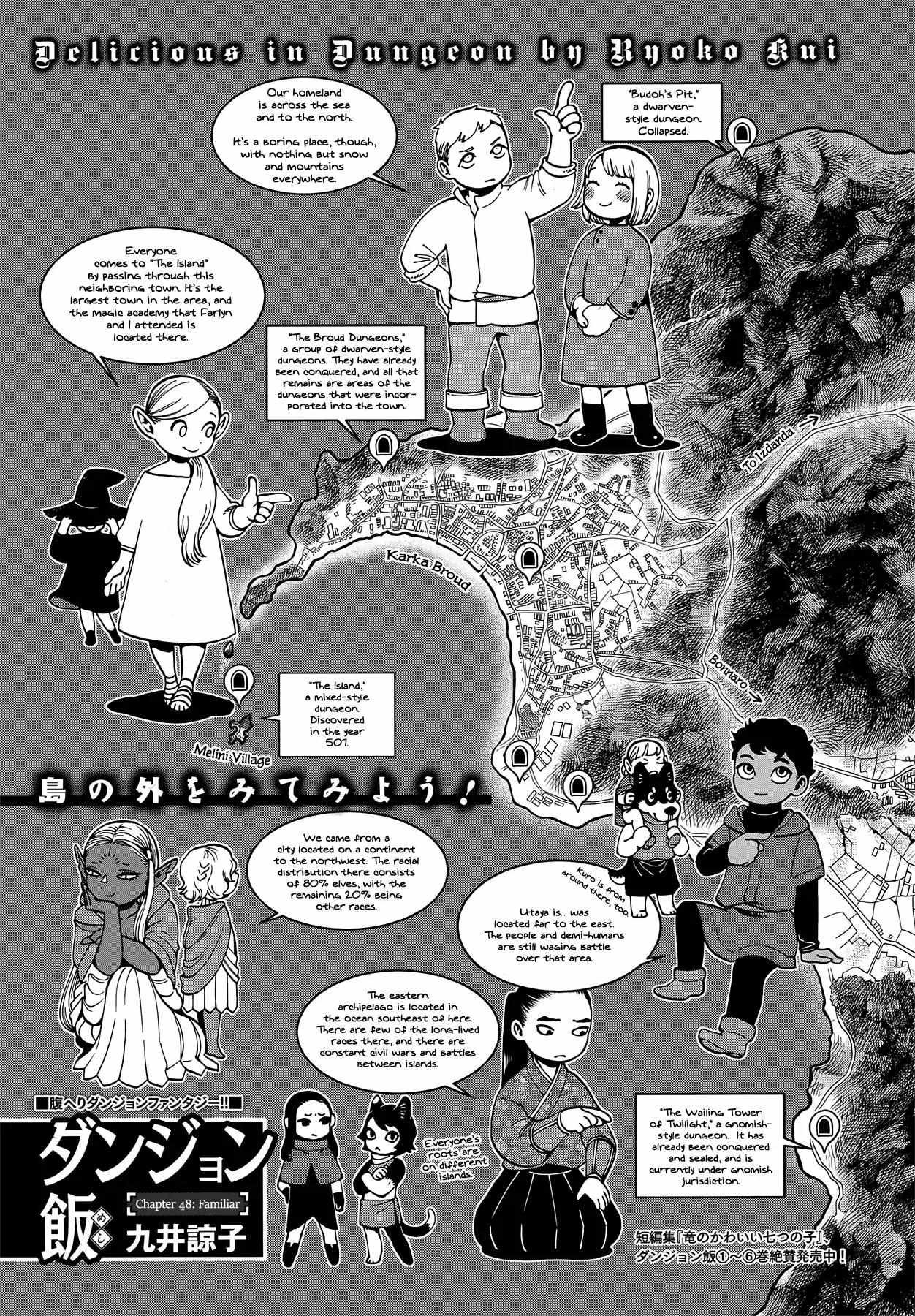 Read Dungeon Meshi EN Manga Online