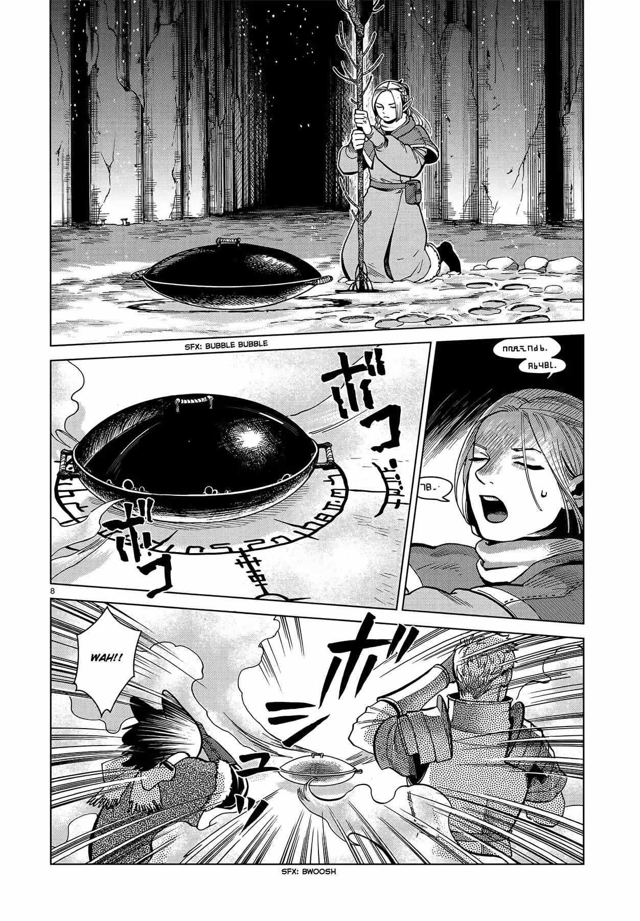 Read Dungeon Meshi EN Manga Online