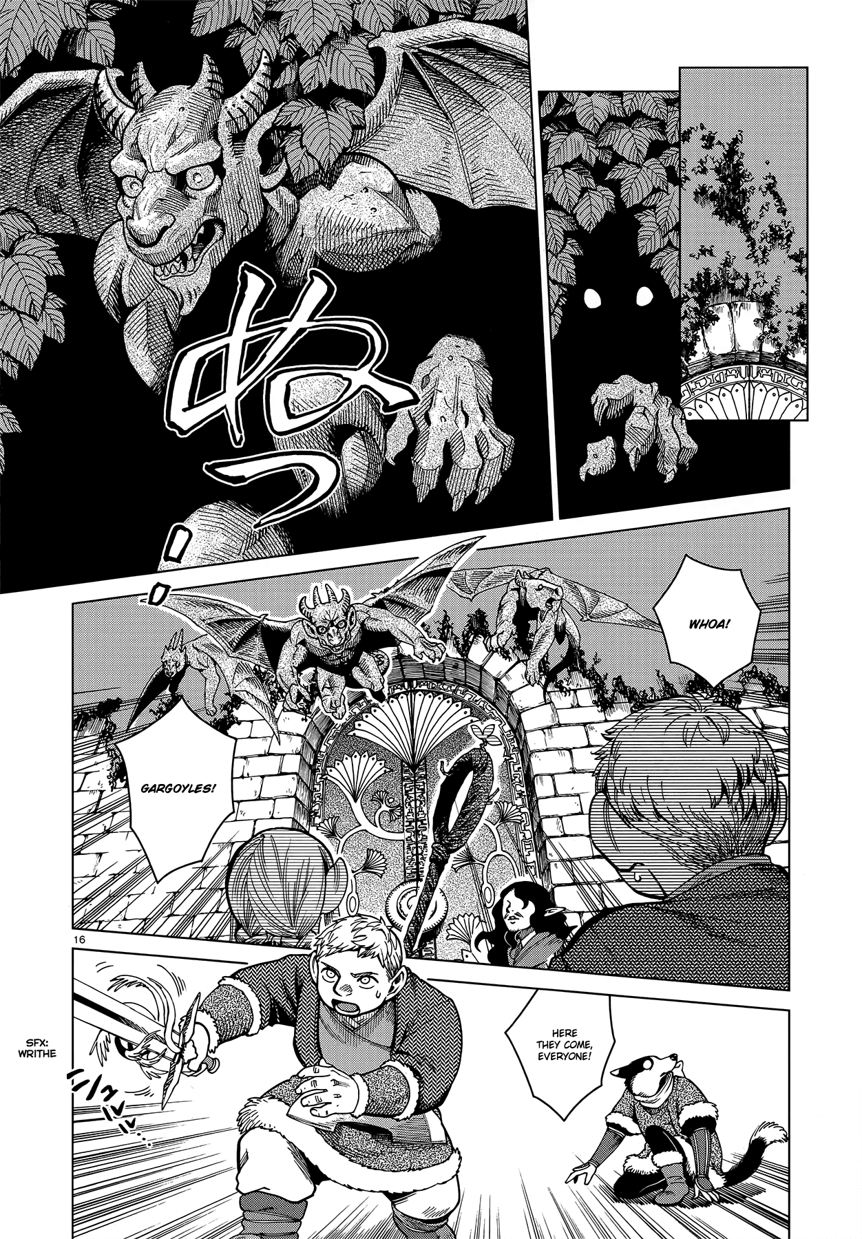 Read Dungeon Meshi EN Manga Online