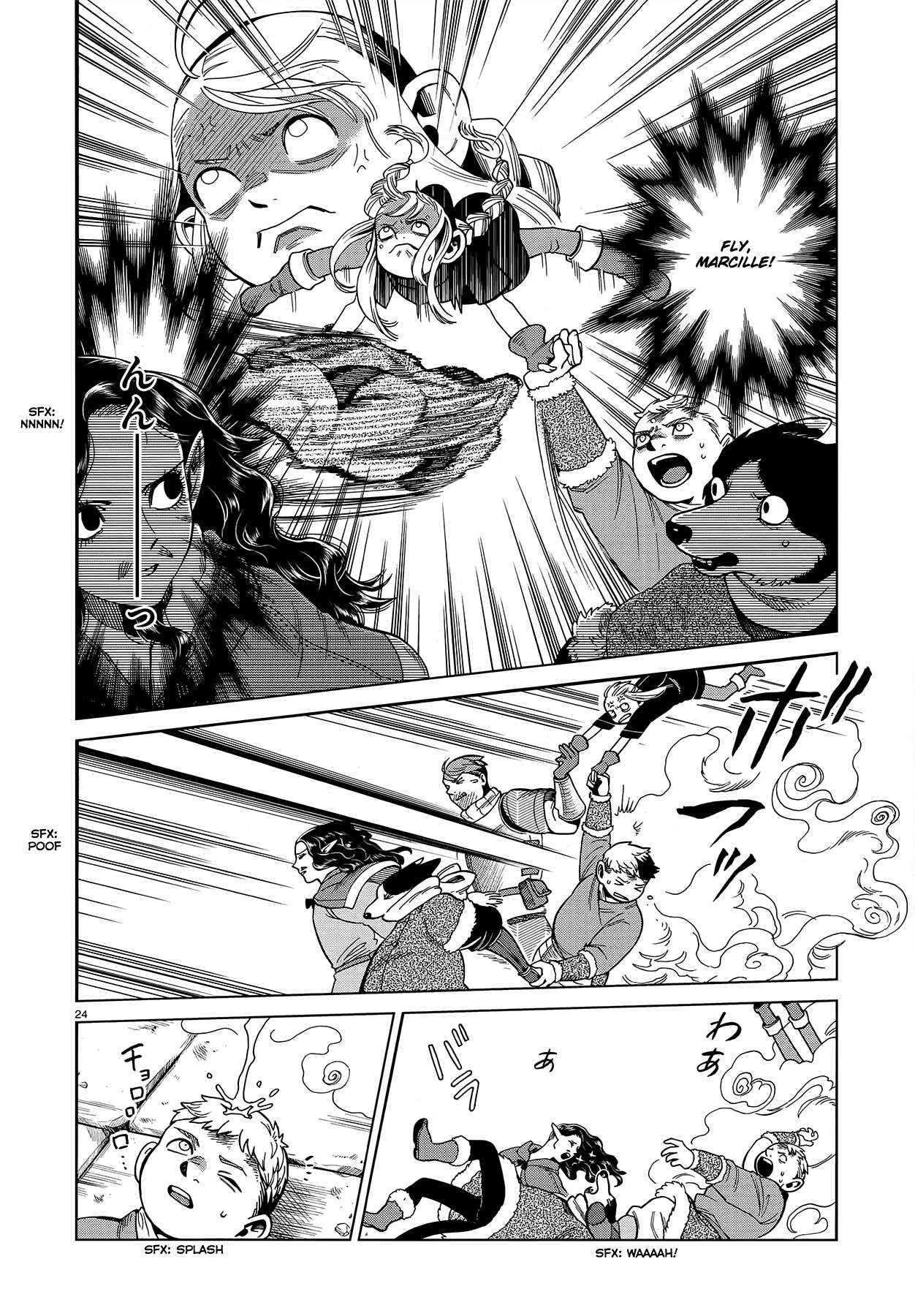 Read Dungeon Meshi EN Manga Online