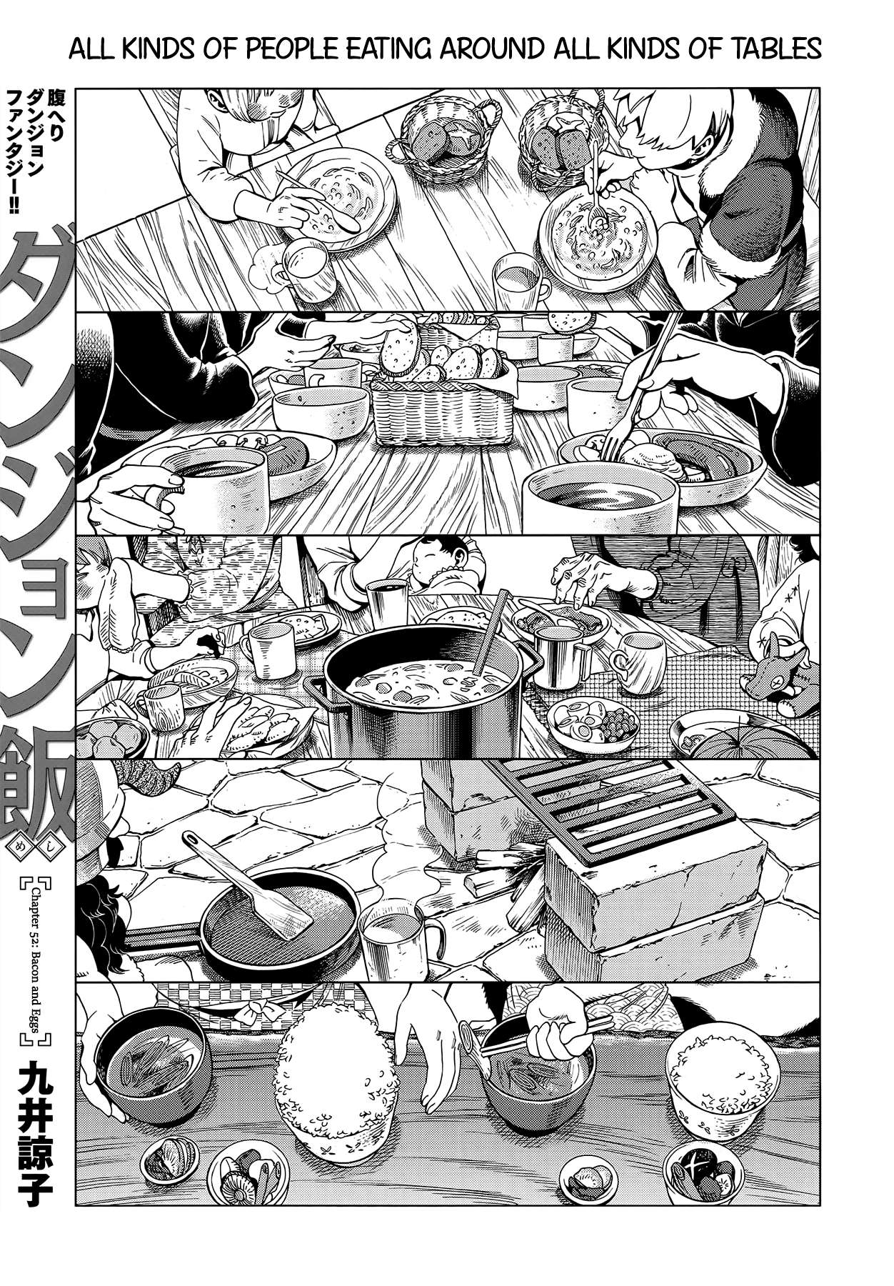 Read Dungeon Meshi EN Manga Online