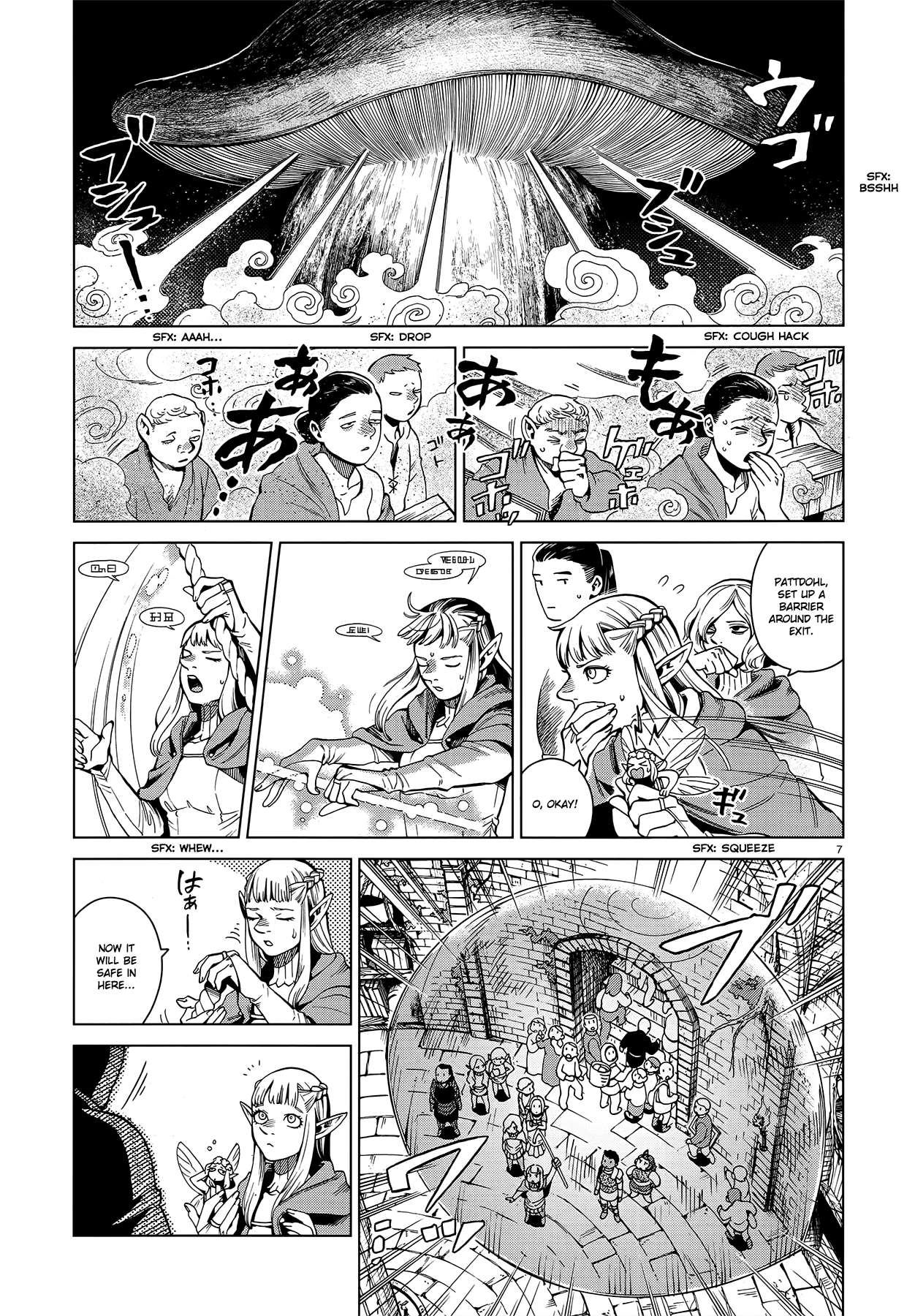 Read Dungeon Meshi EN Manga Online