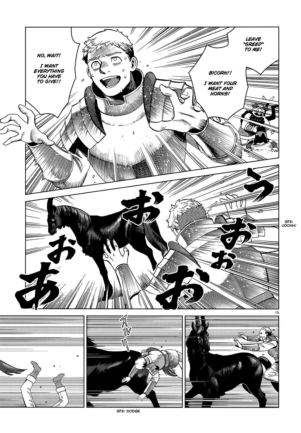Read Dungeon Meshi EN Manga Online
