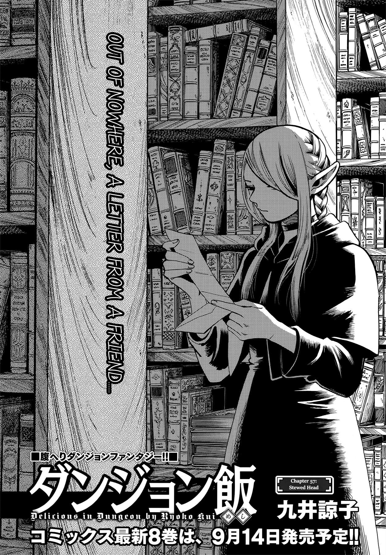 Read Dungeon Meshi EN Manga Online