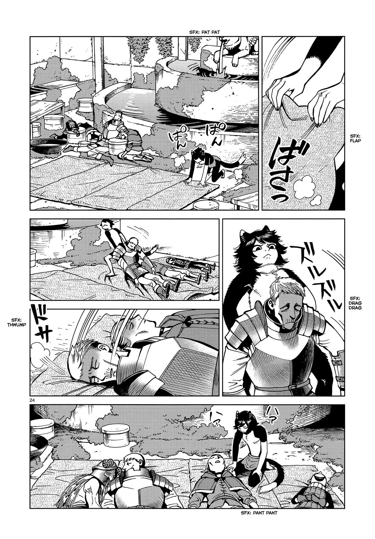 Read Dungeon Meshi EN Manga Online