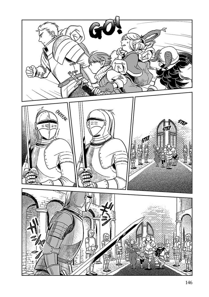 Read Dungeon Meshi EN Manga Online