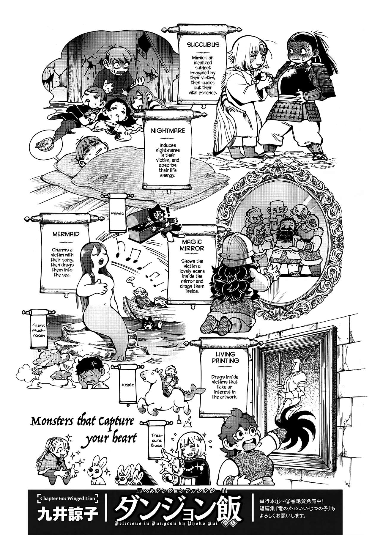 Read Dungeon Meshi EN Manga Online