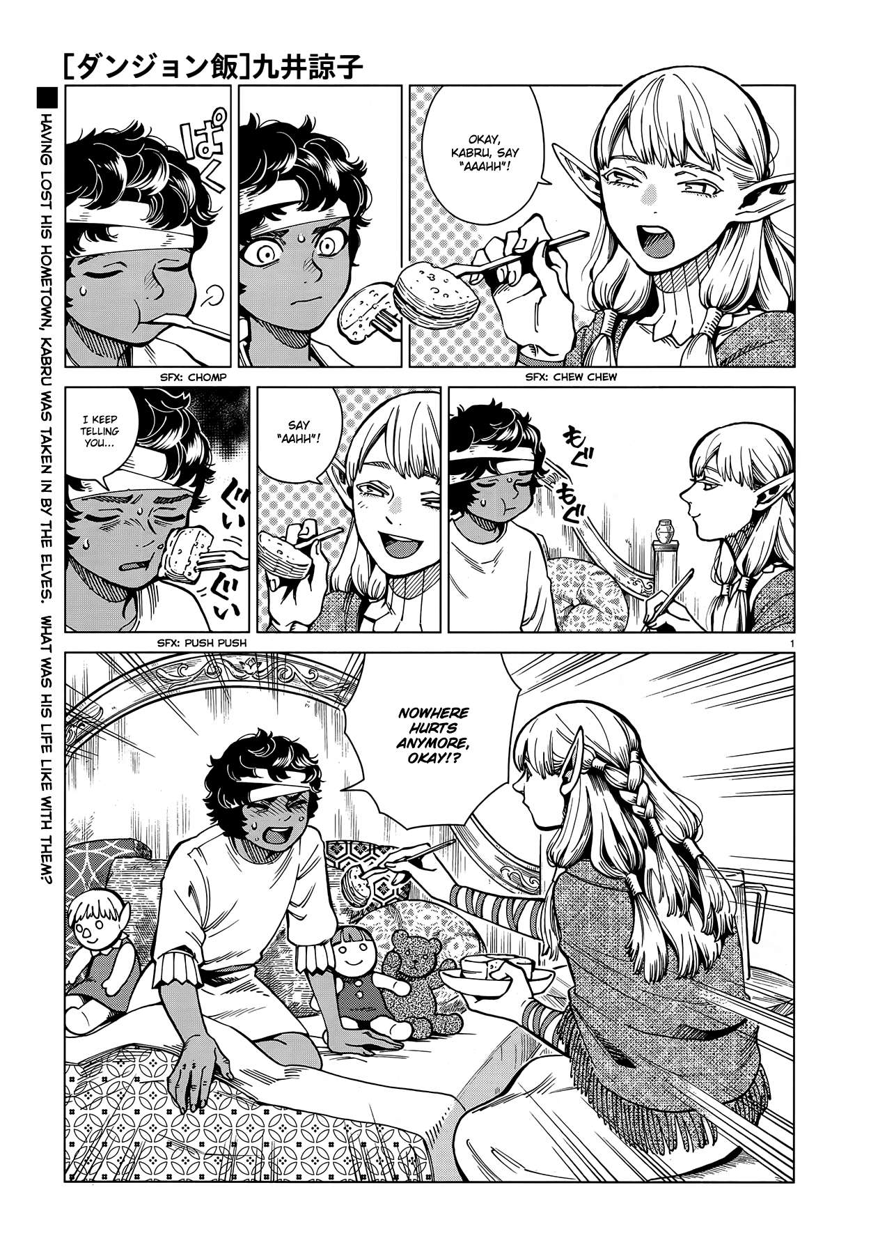 Read Dungeon Meshi EN Manga Online
