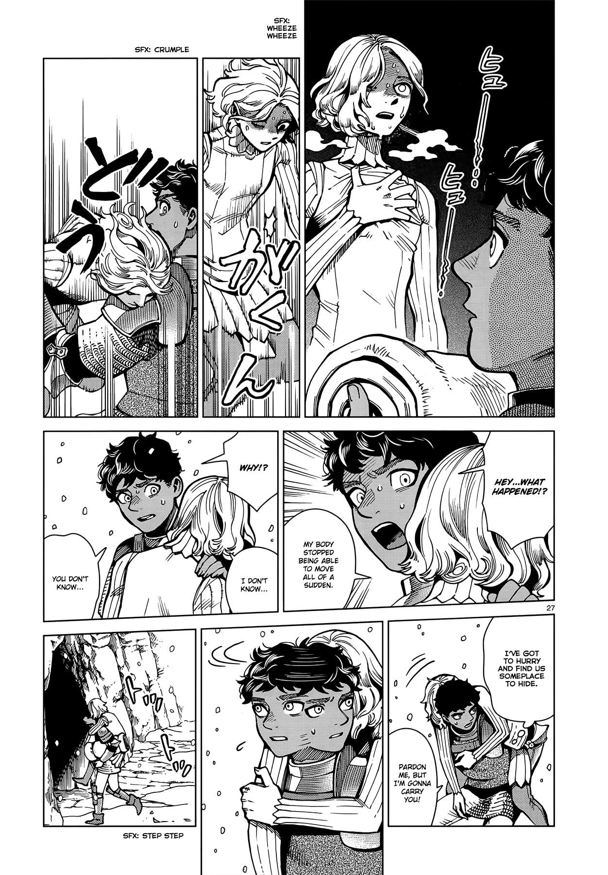 Read Dungeon Meshi EN Manga Online