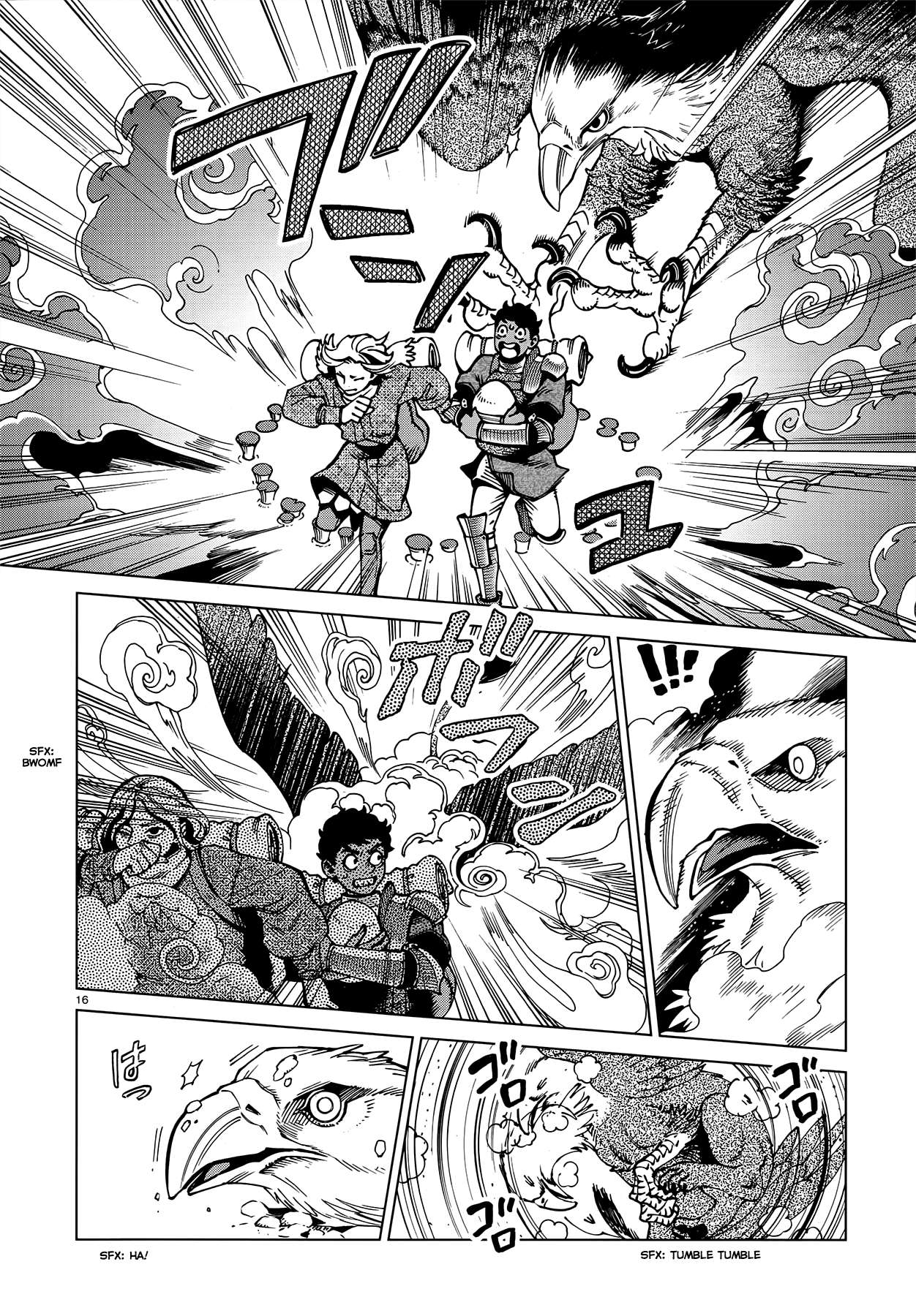 Read Dungeon Meshi EN Manga Online