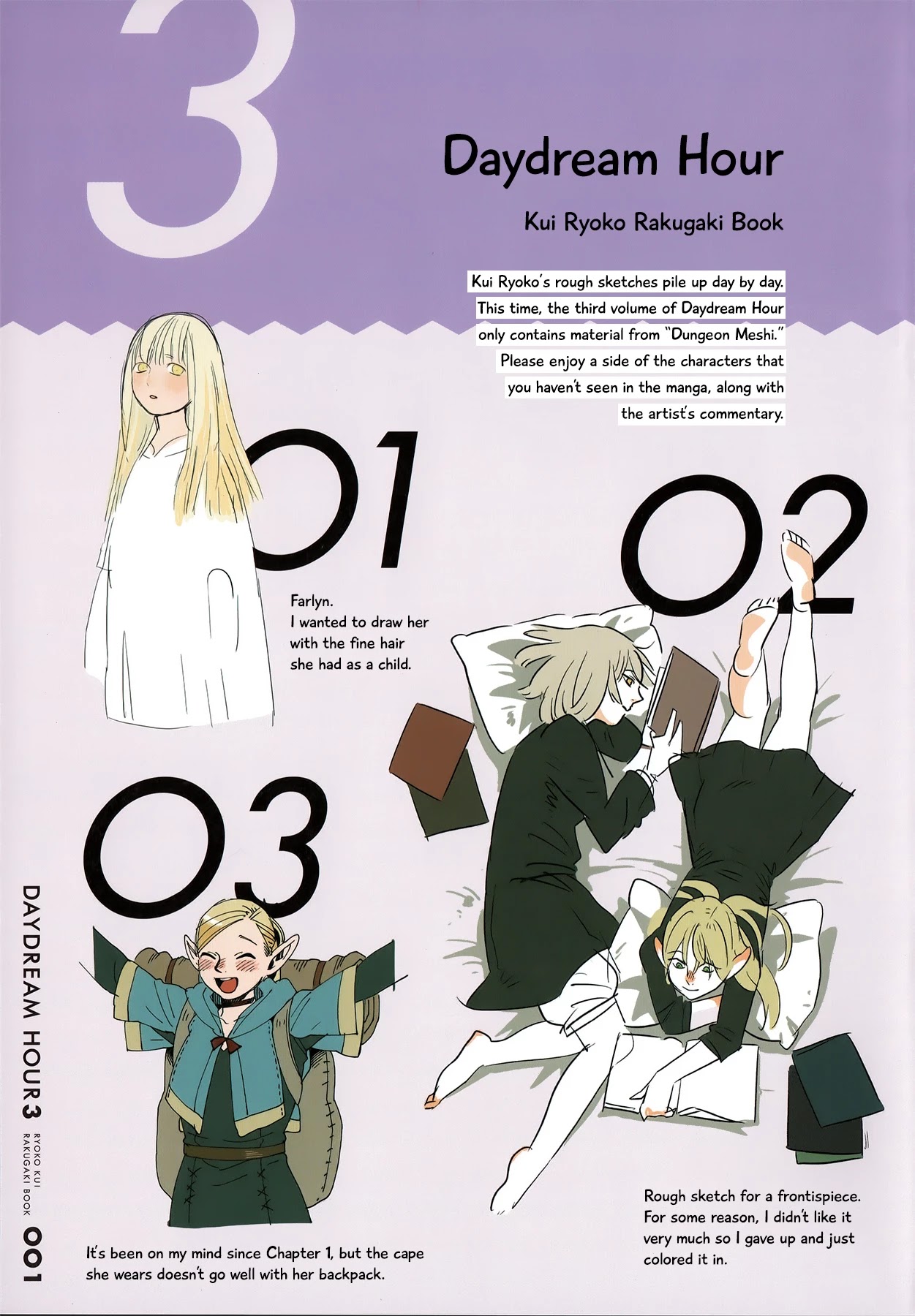 Read Dungeon Meshi EN Manga Online