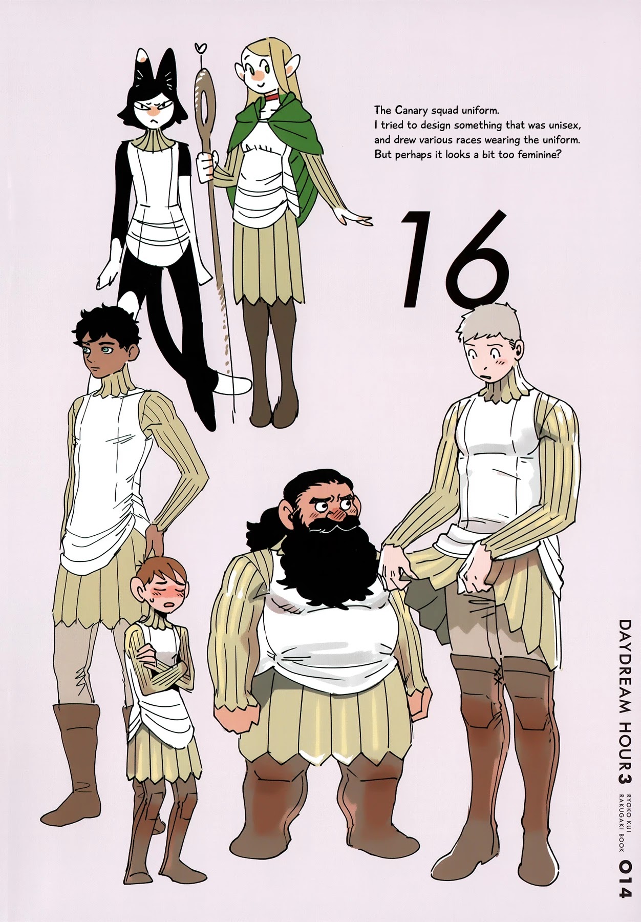 Read Dungeon Meshi EN Manga Online