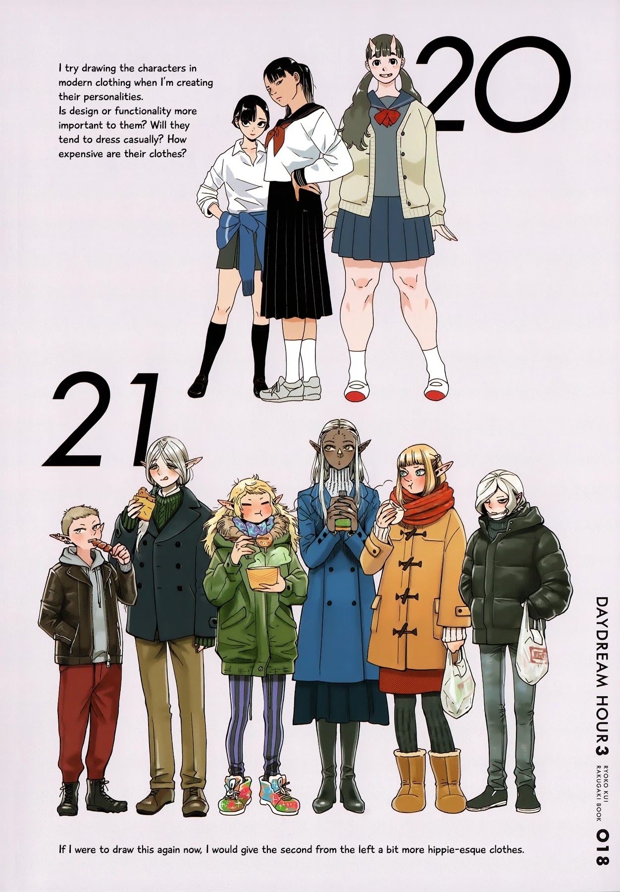 Read Dungeon Meshi EN Manga Online