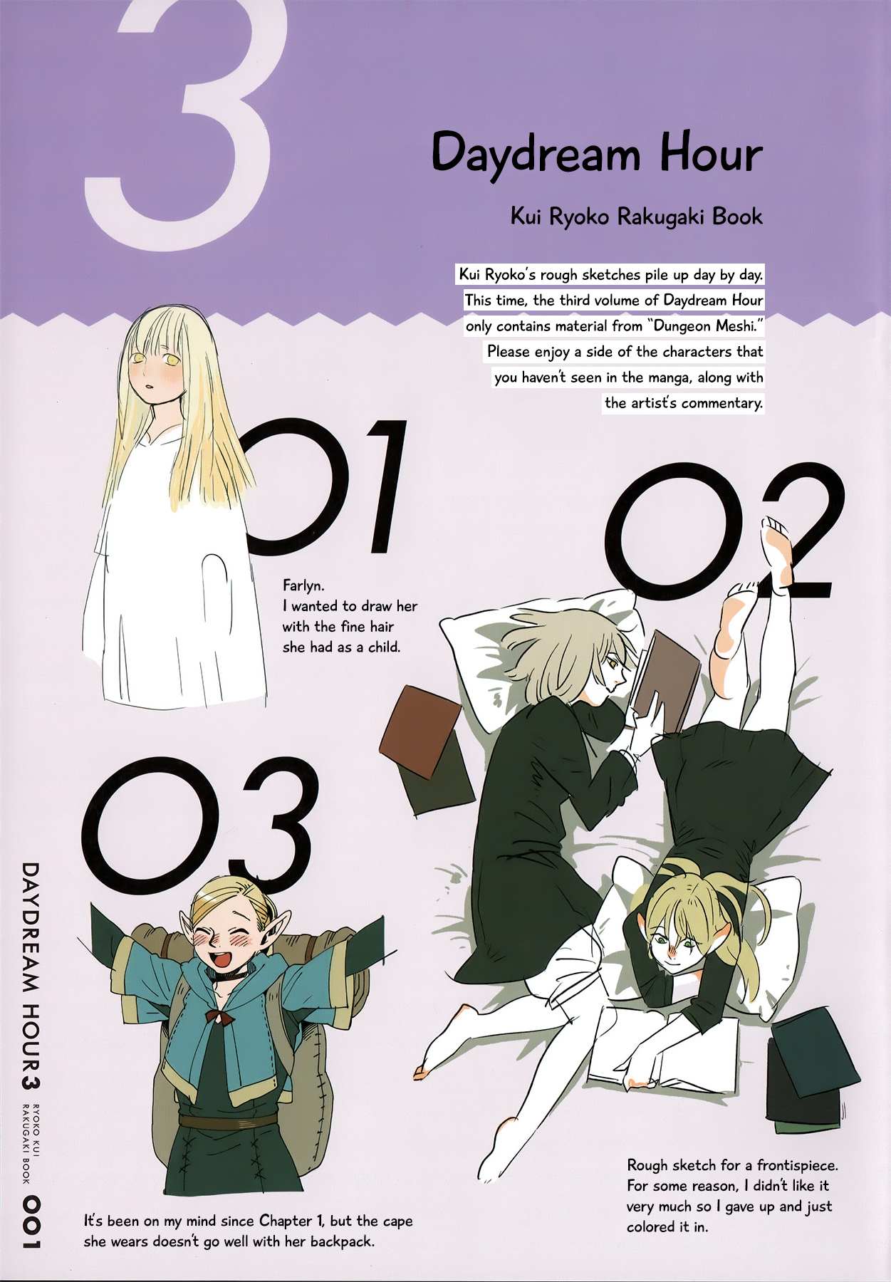 Read Dungeon Meshi EN Manga Online