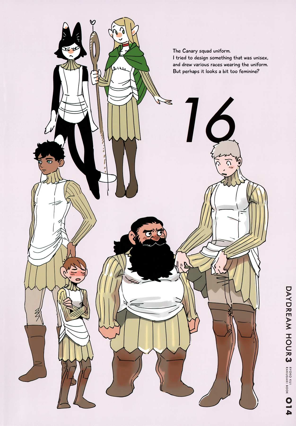 Read Dungeon Meshi EN Manga Online