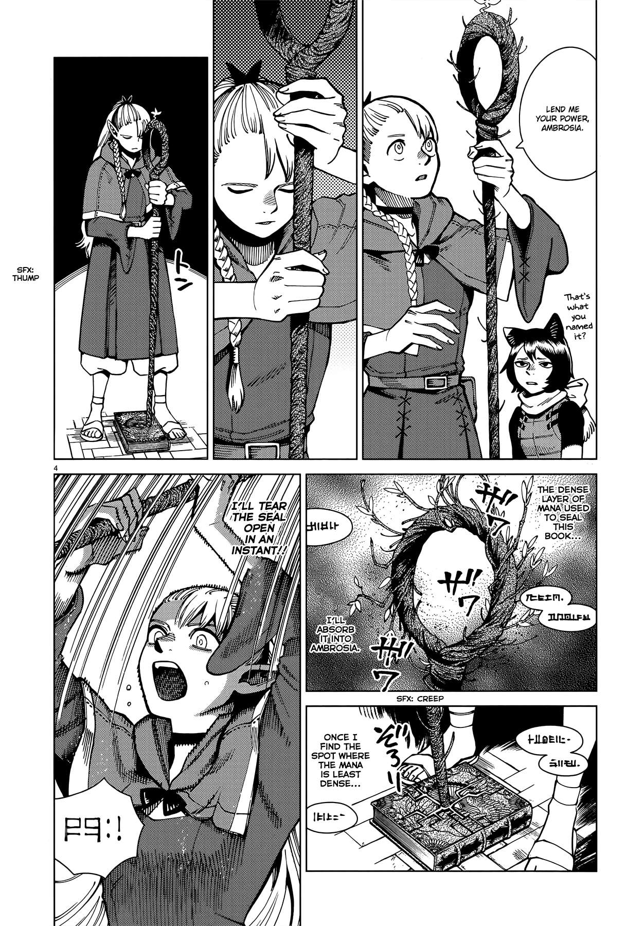 Read Dungeon Meshi EN Manga Online