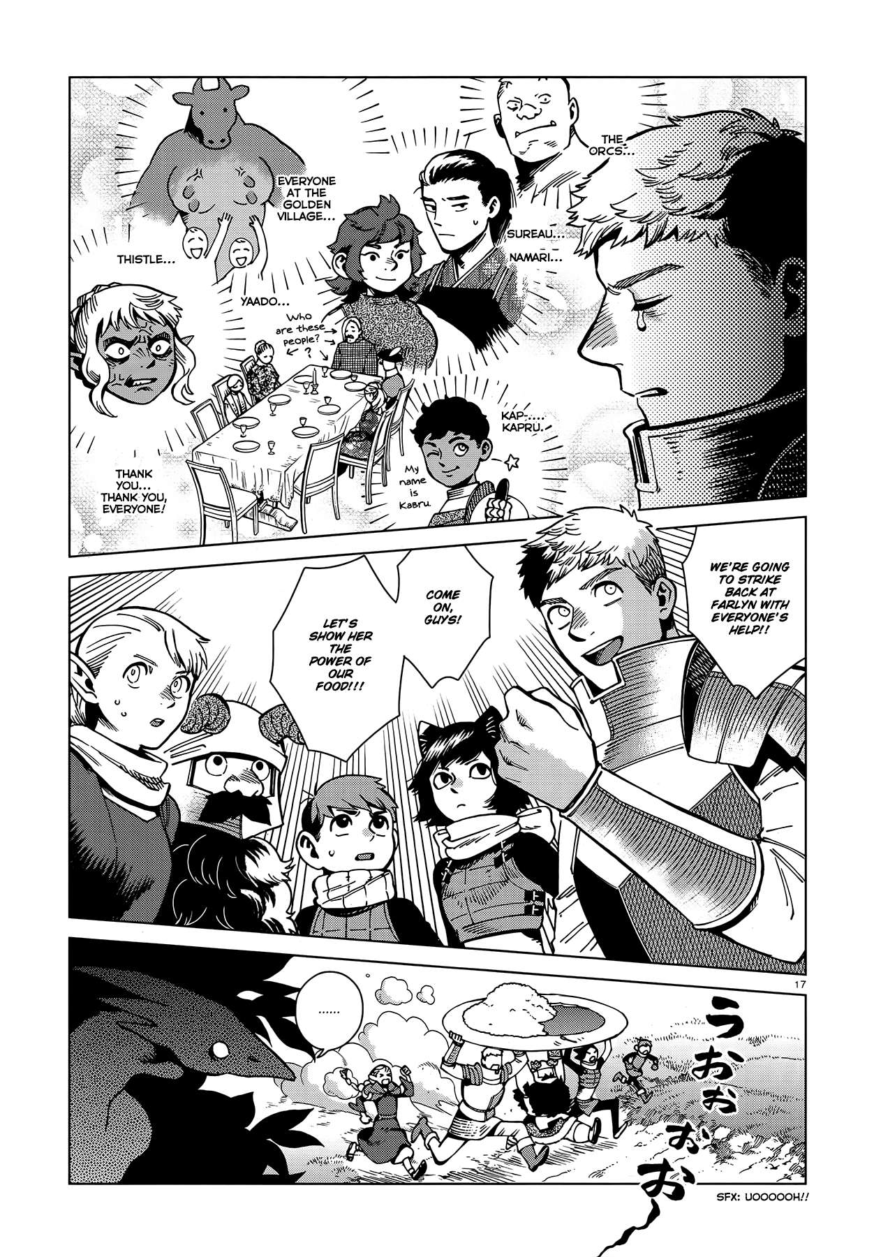 Read Dungeon Meshi EN Manga Online