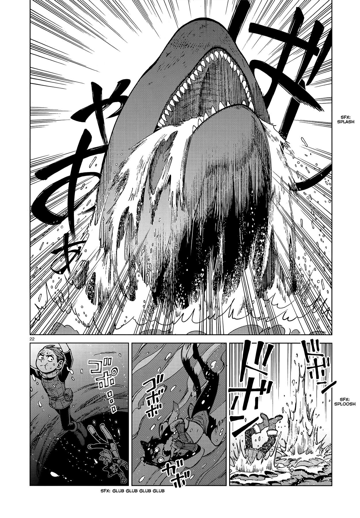 Read Dungeon Meshi EN Manga Online