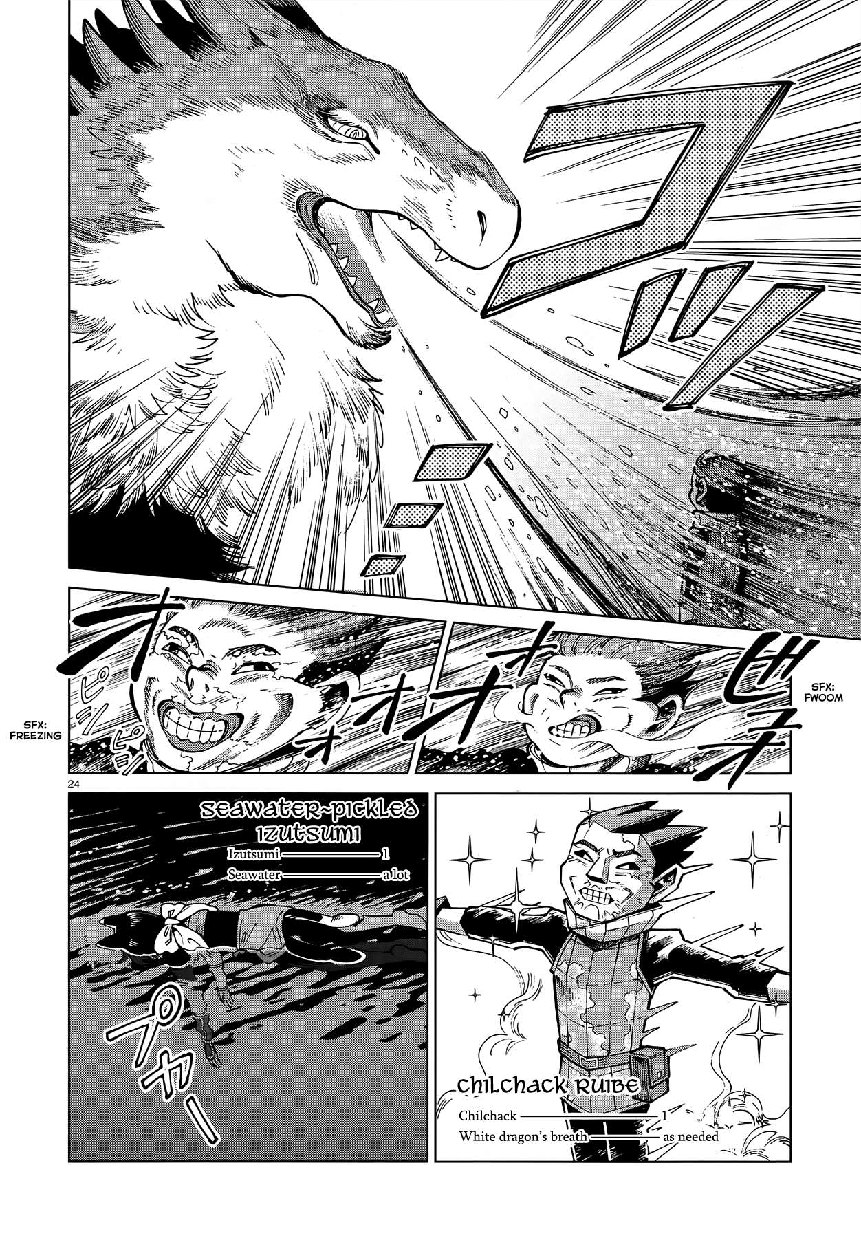 Read Dungeon Meshi EN Manga Online