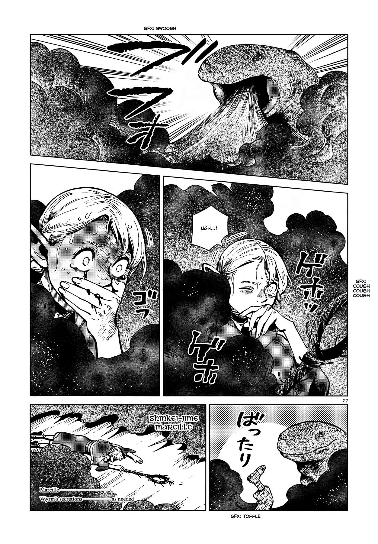 Read Dungeon Meshi EN Manga Online