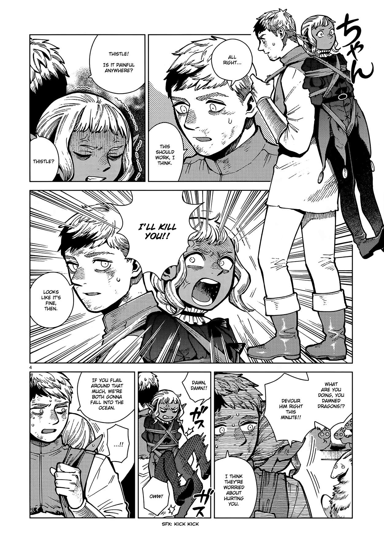 Read Dungeon Meshi EN Manga Online
