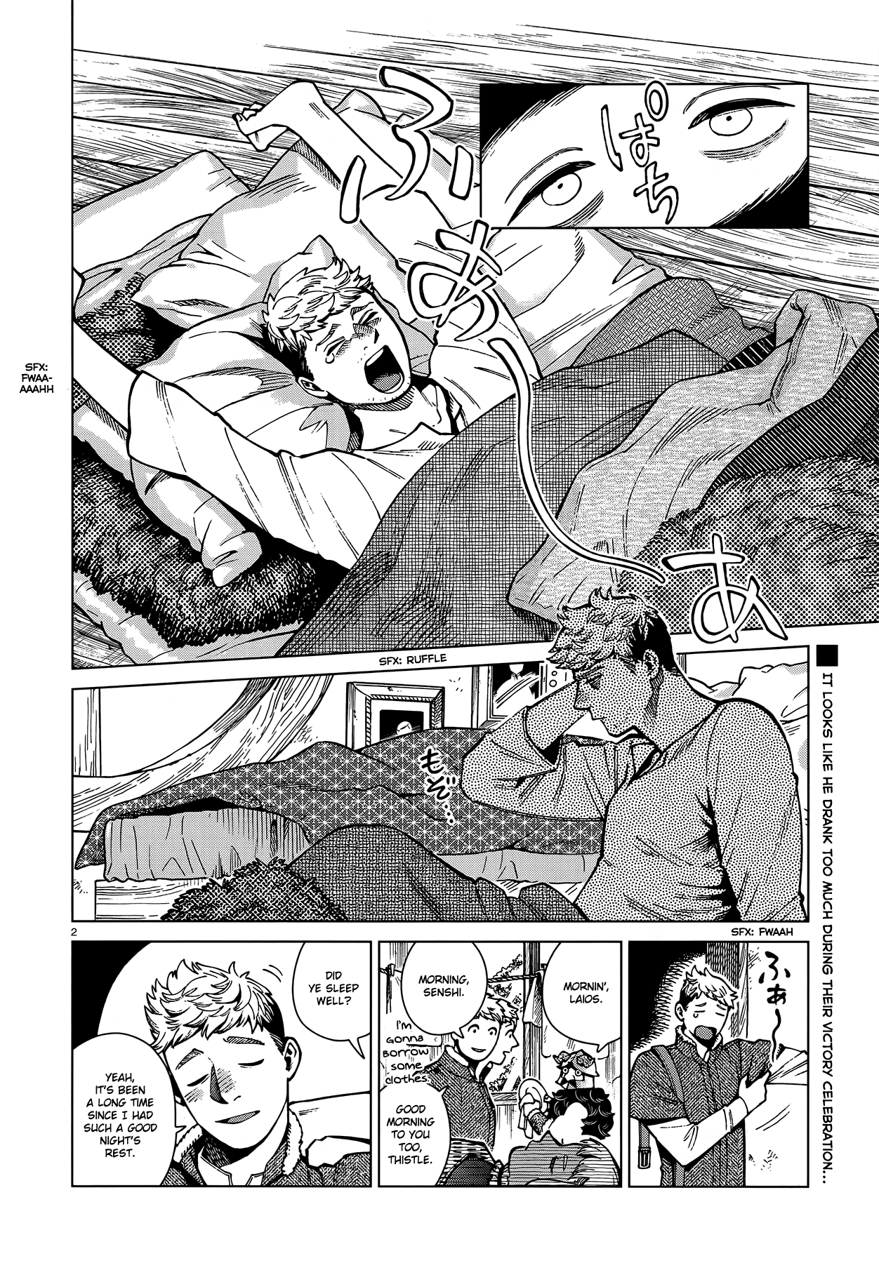 Read Dungeon Meshi EN Manga Online