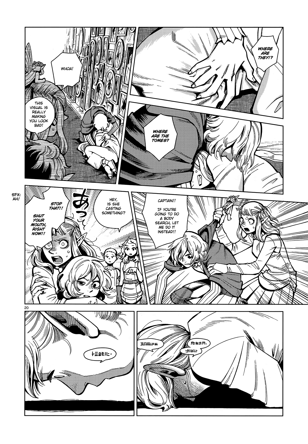 Read Dungeon Meshi EN Manga Online