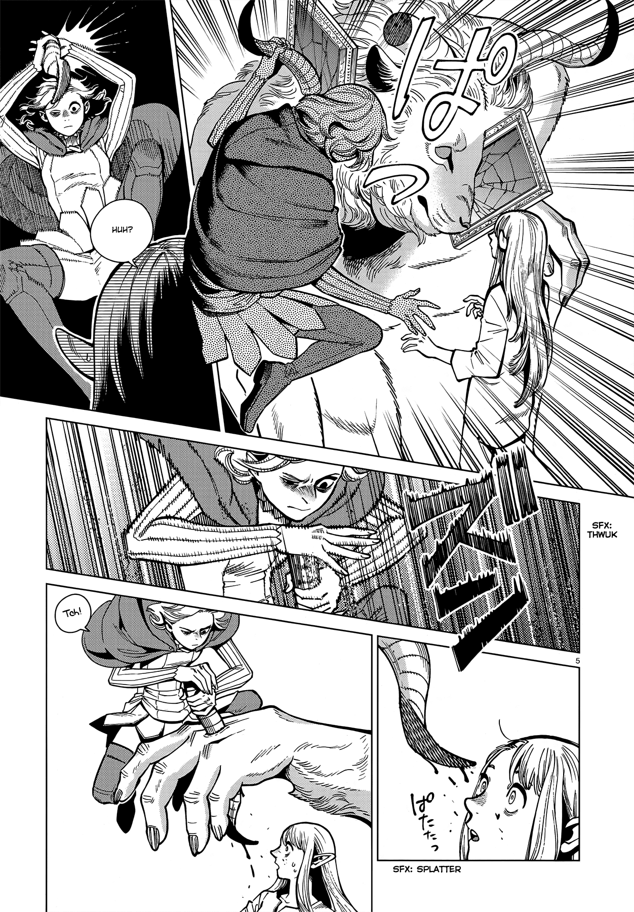 Read Dungeon Meshi EN Manga Online