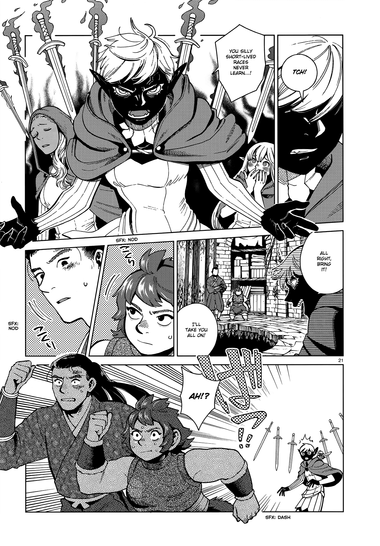 Read Dungeon Meshi EN Manga Online