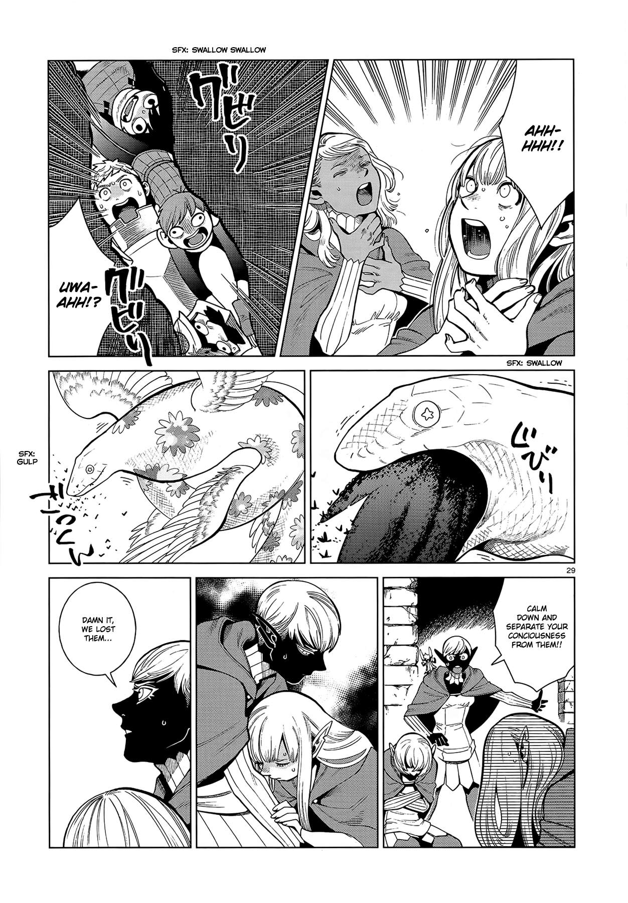 Read Dungeon Meshi EN Manga Online