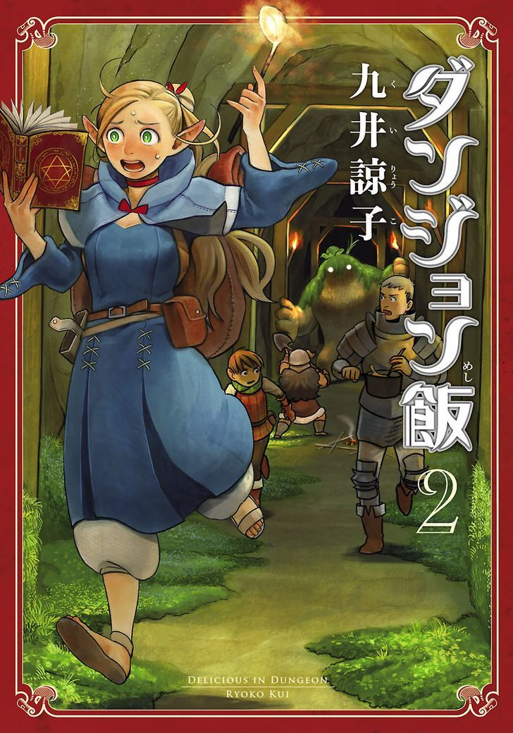 Read Dungeon Meshi EN Manga Online