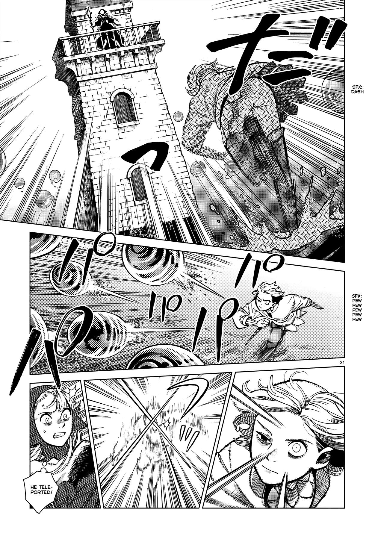 Read Dungeon Meshi EN Manga Online