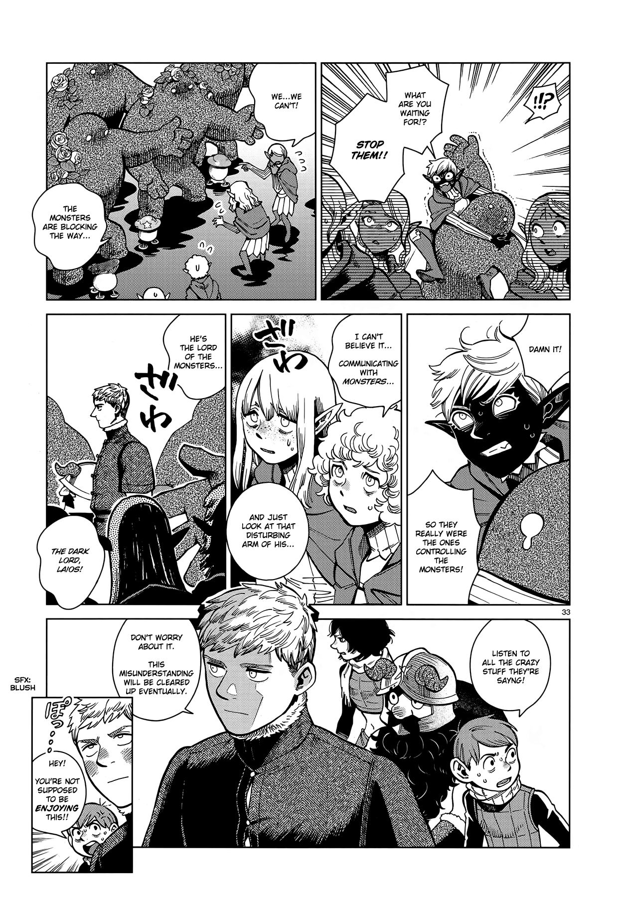 Read Dungeon Meshi EN Manga Online