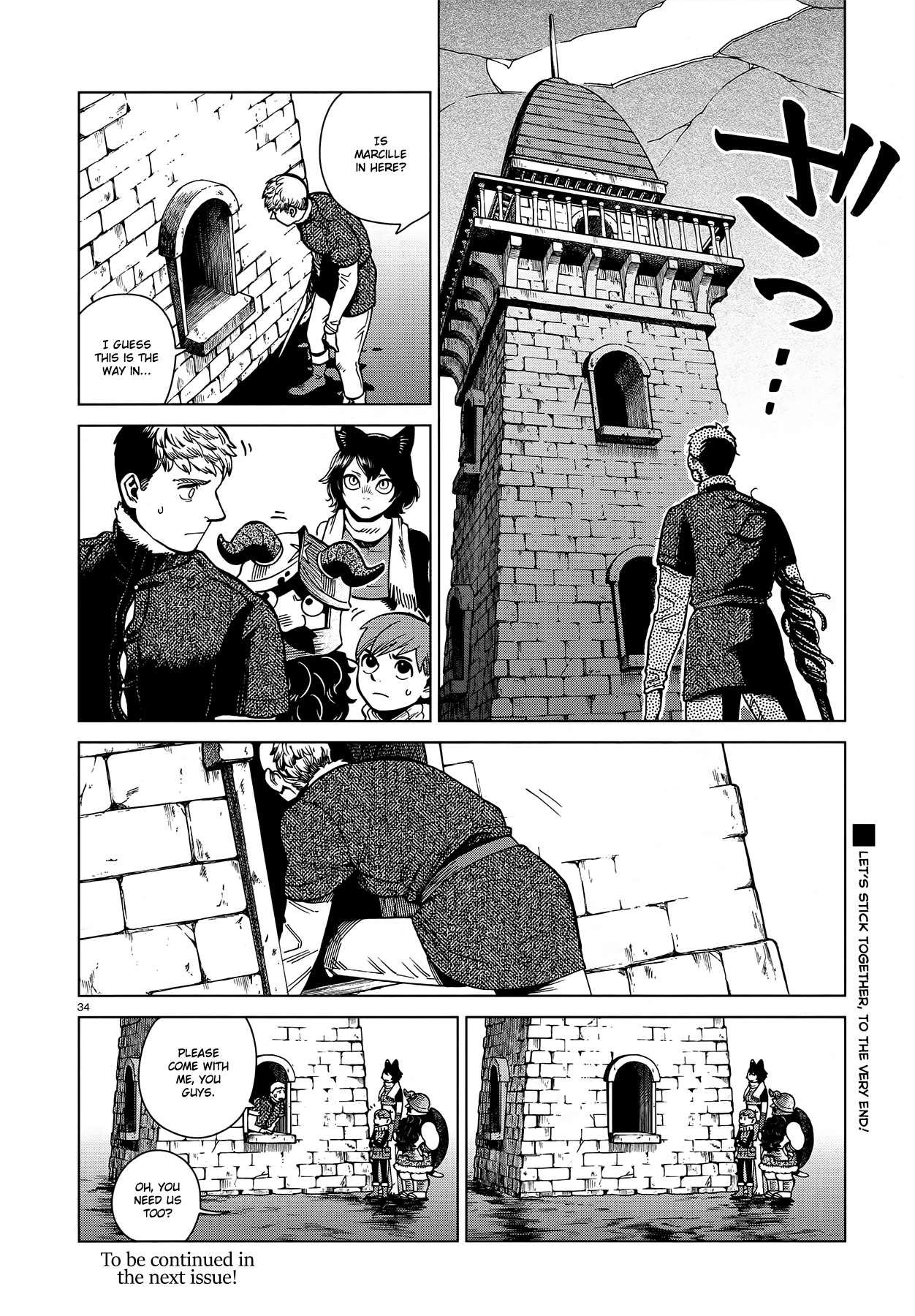 Read Dungeon Meshi EN Manga Online