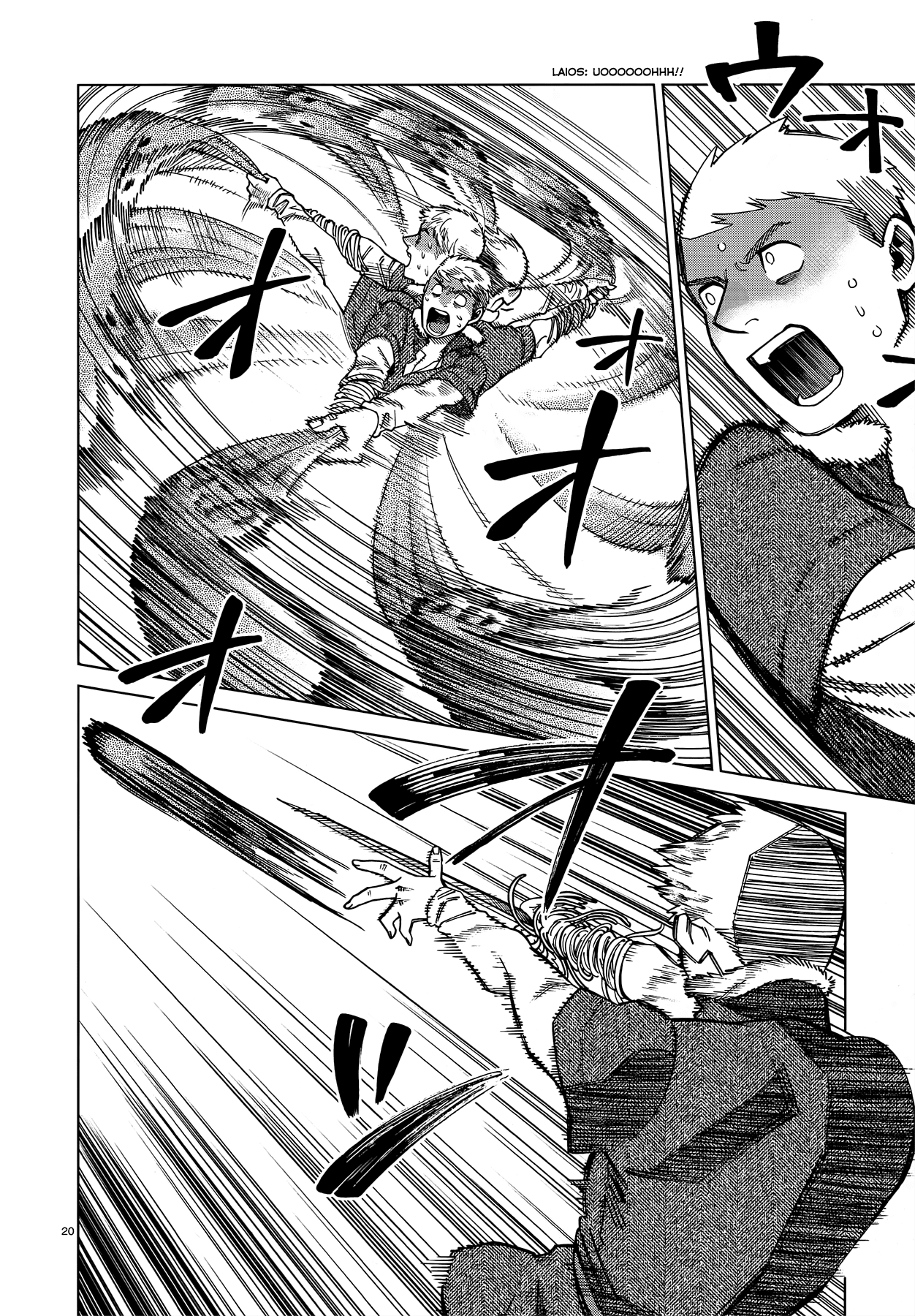 Read Dungeon Meshi EN Manga Online