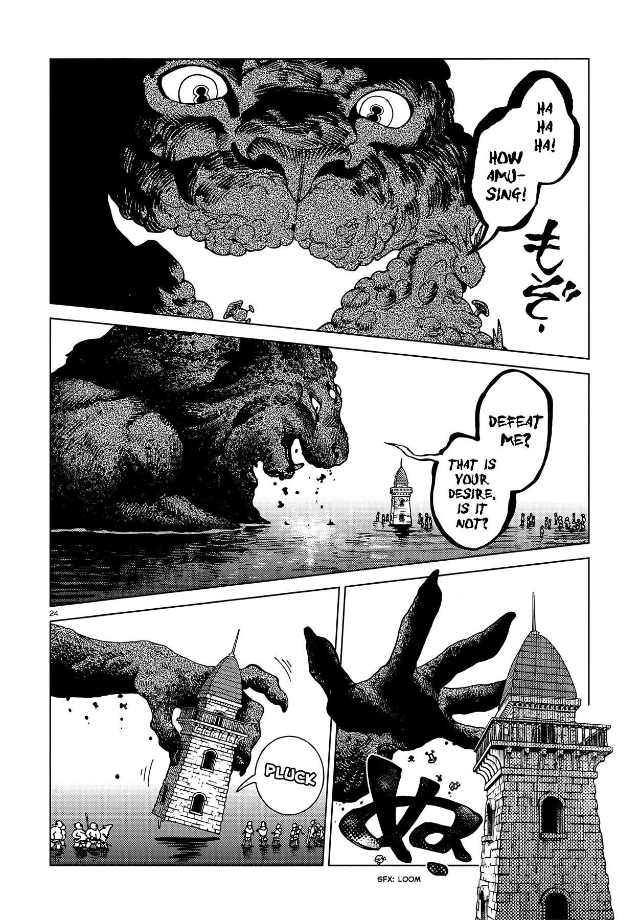 Read Dungeon Meshi EN Manga Online