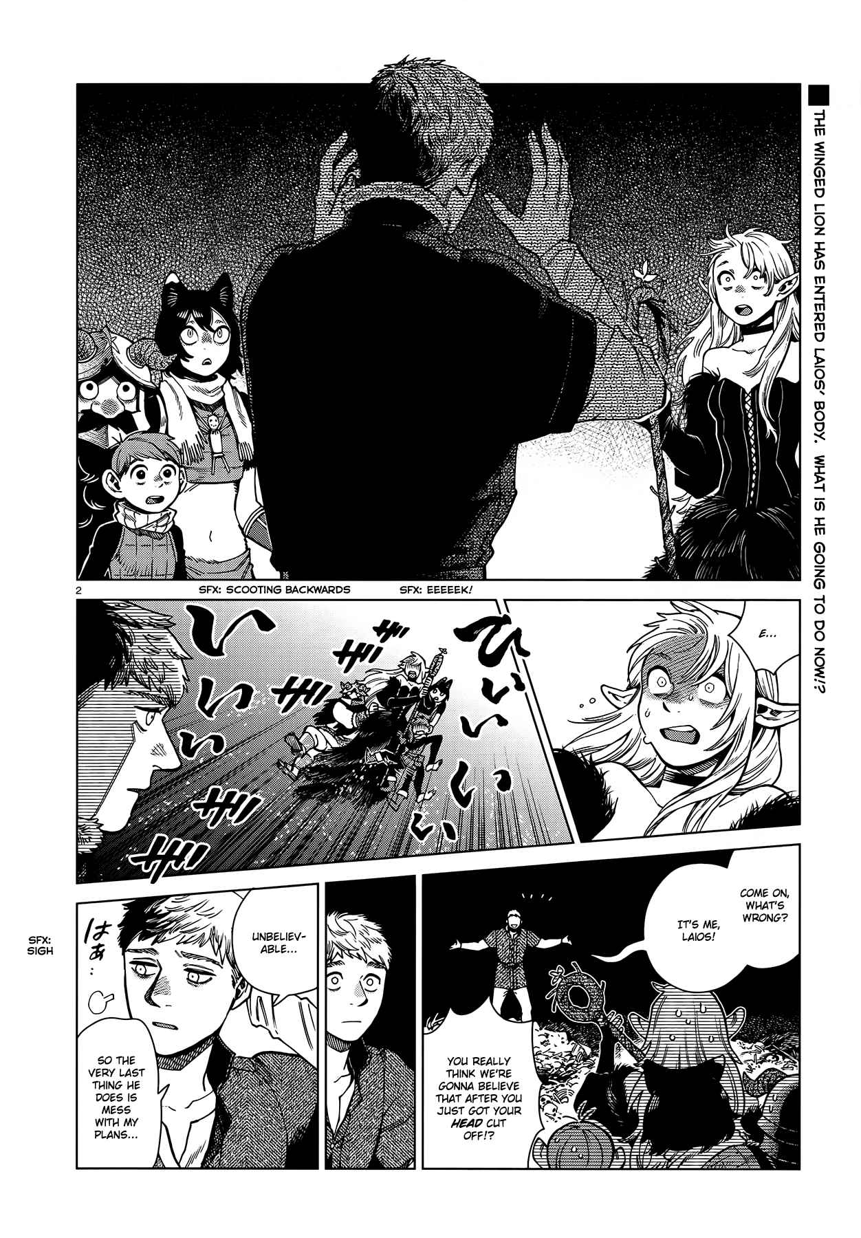 Read Dungeon Meshi EN Manga Online