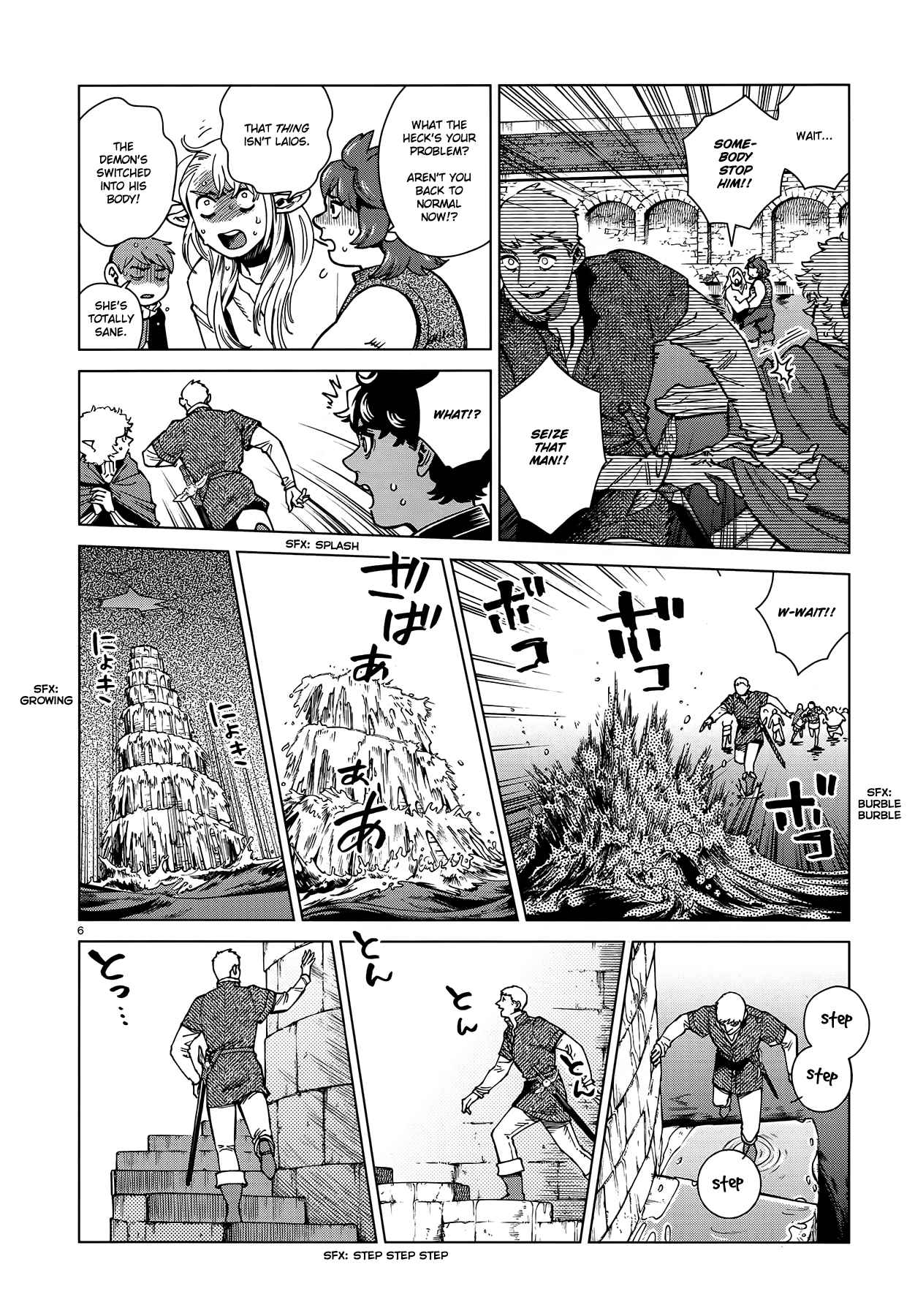 Read Dungeon Meshi EN Manga Online