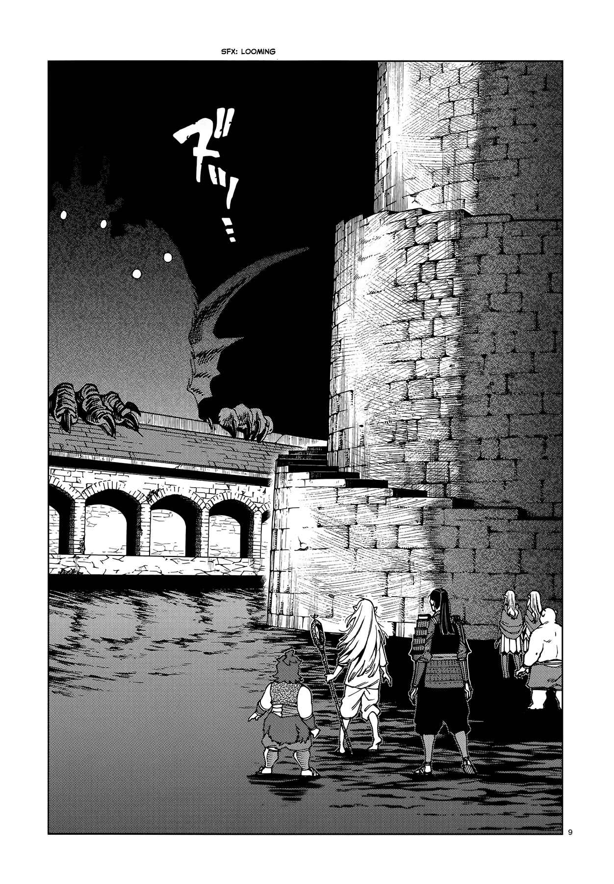 Read Dungeon Meshi EN Manga Online