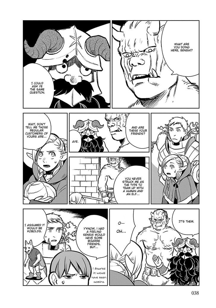 Read Dungeon Meshi EN Manga Online