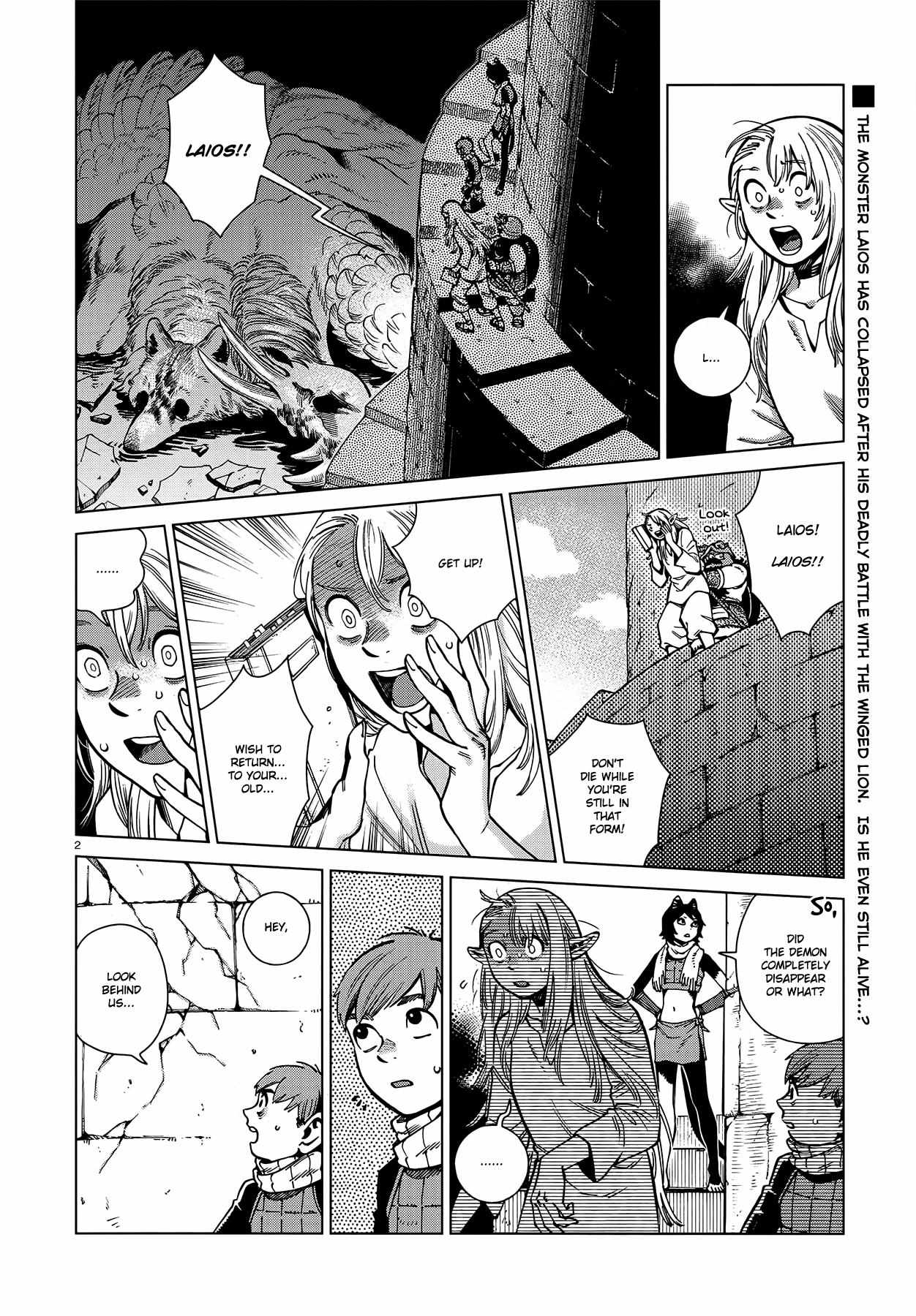 Read Dungeon Meshi EN Manga Online