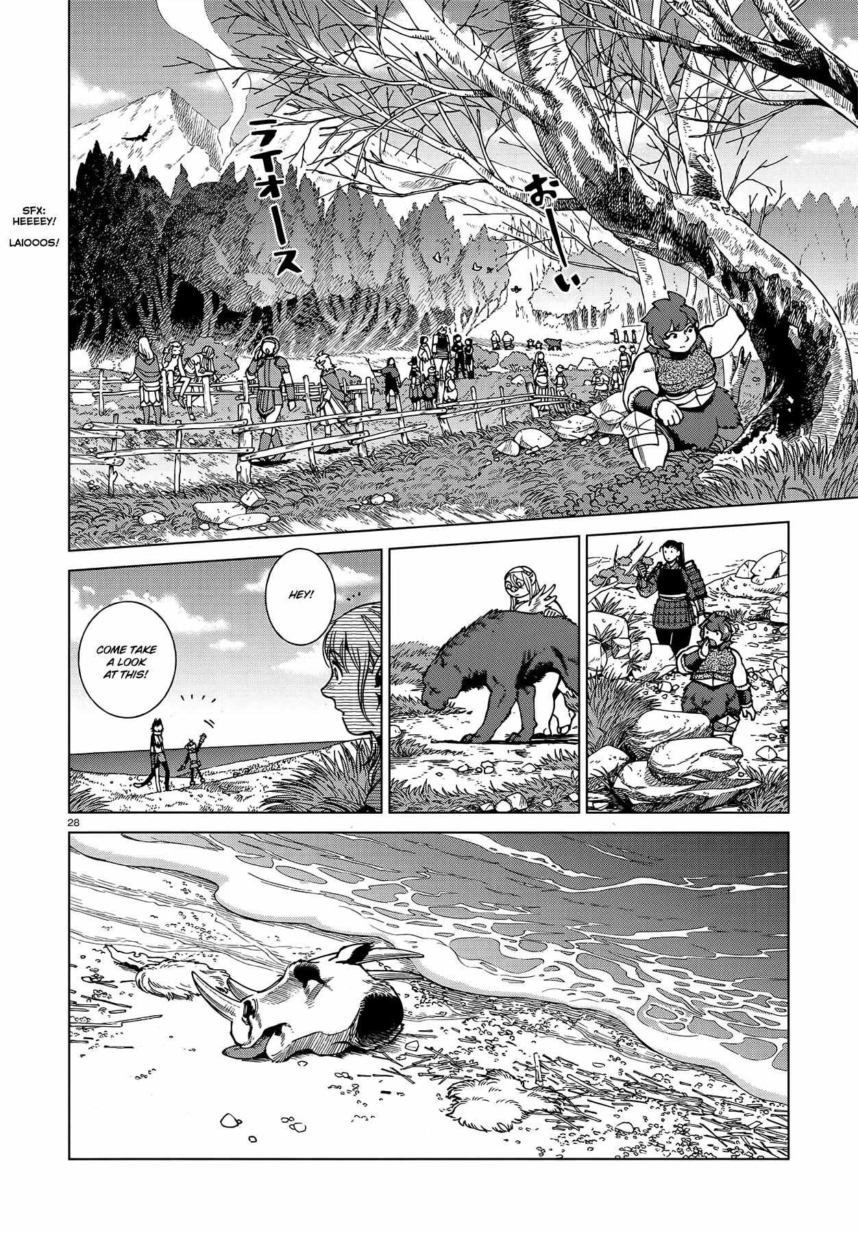 Read Dungeon Meshi EN Manga Online