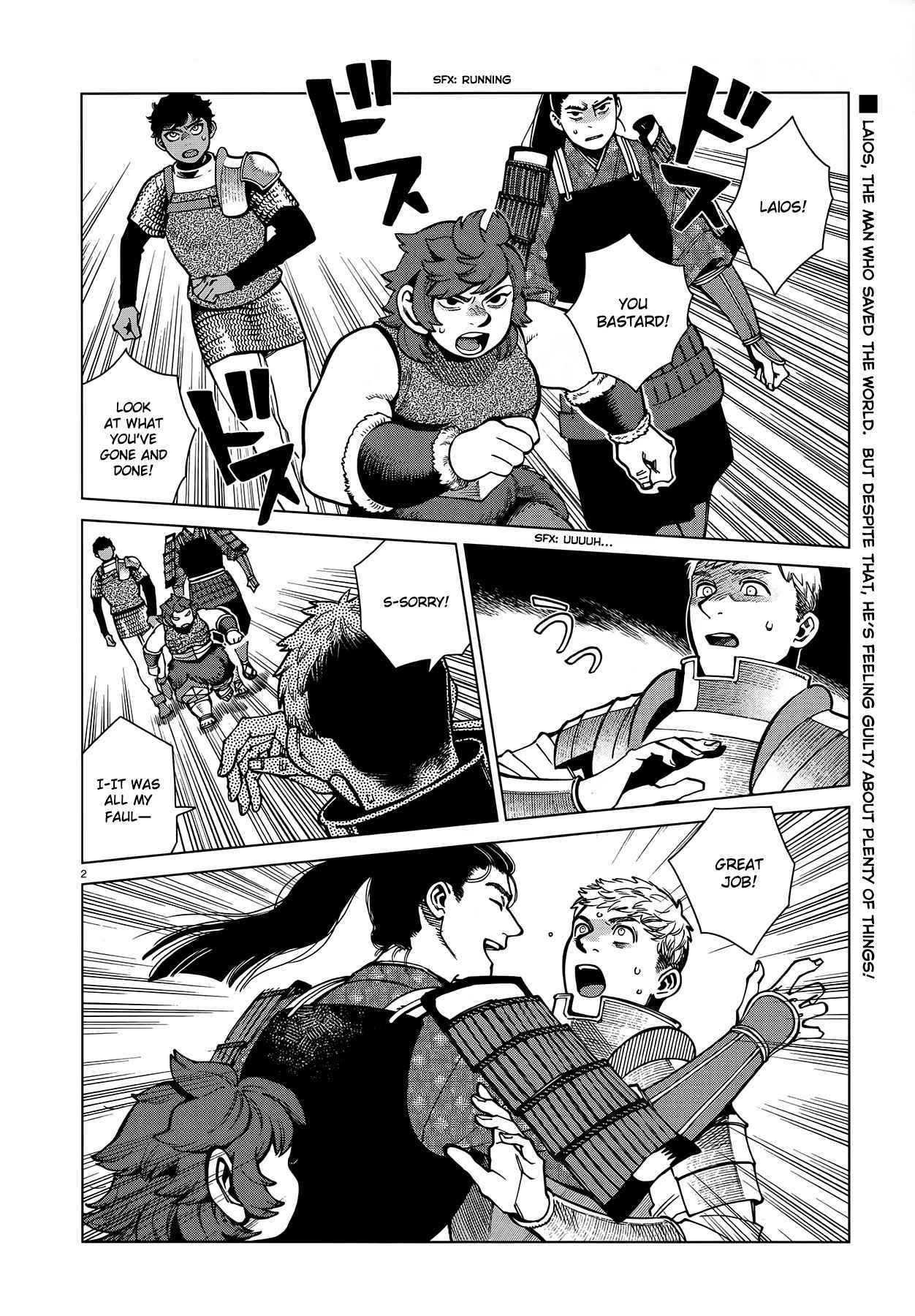 Read Dungeon Meshi EN Manga Online