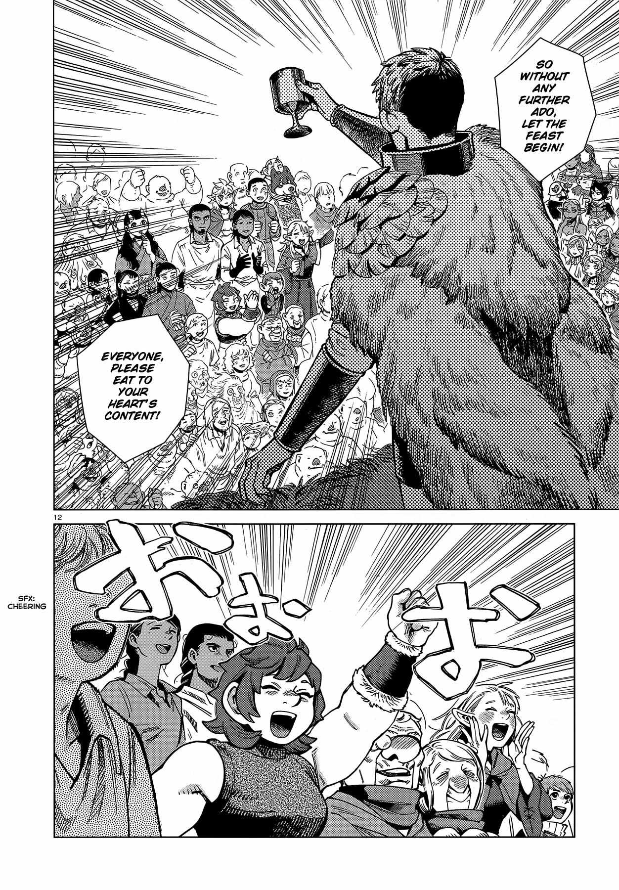Read Dungeon Meshi EN Manga Online